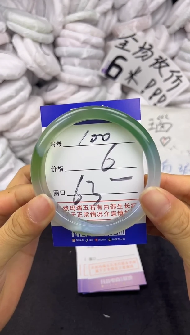 玛瑙/玉髓手镯未镶嵌100