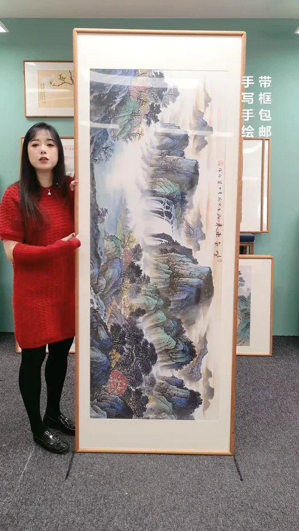 【闪购商品】国画紫气东来210*80绘画作品