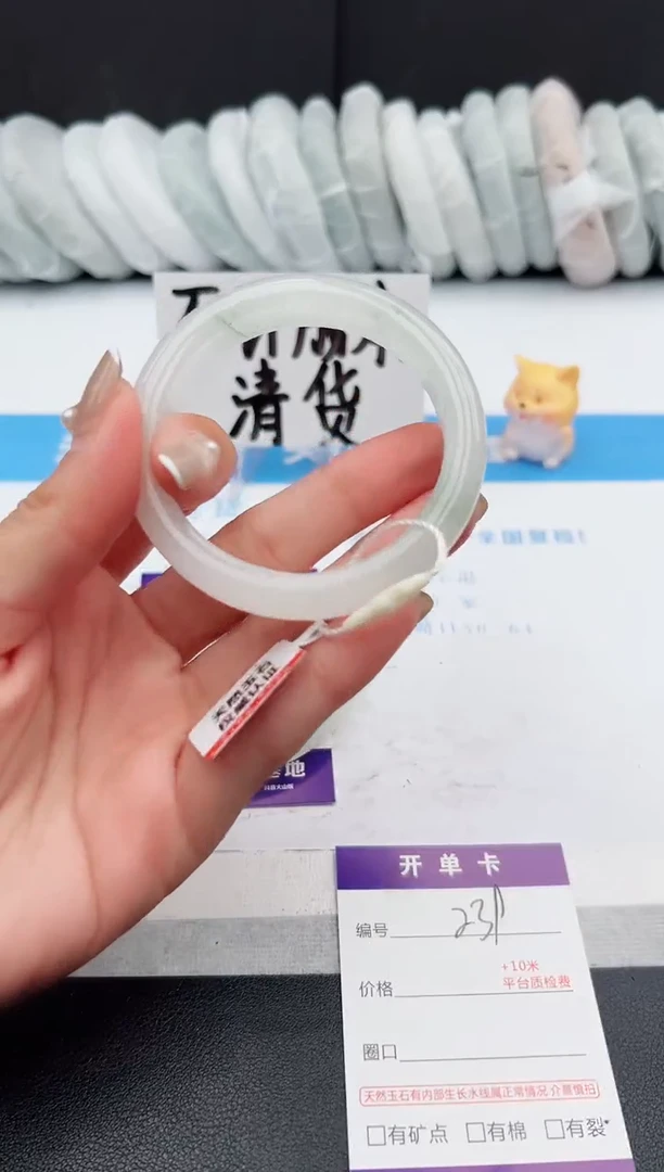 【闪购商品】石英质玉手镯未镶嵌j239-PA52