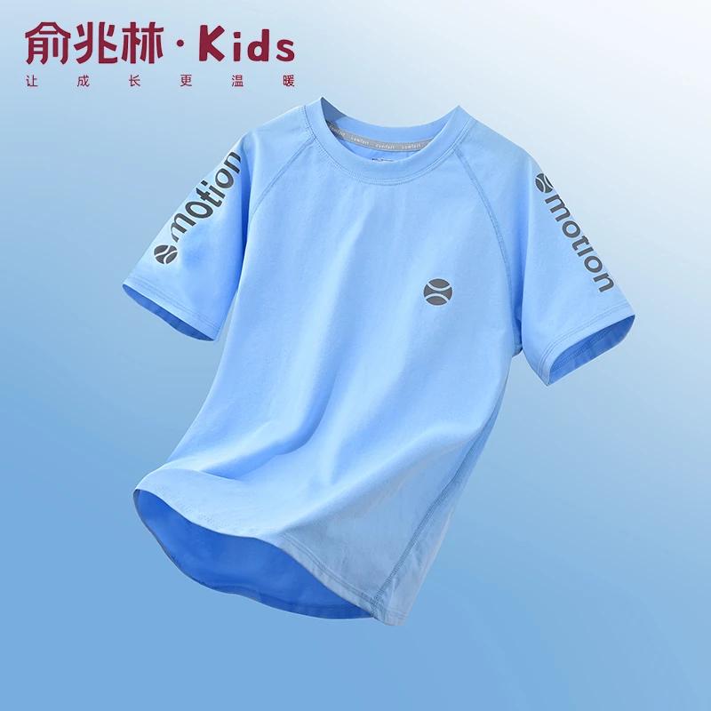 俞兆林儿童速干衣短袖男春夏季运动T恤户外运动服宽松儿童服装