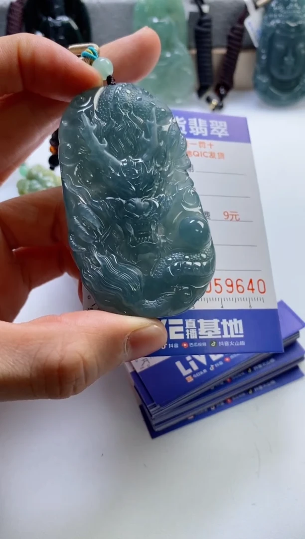 【闪购商品】翡翠挂件未镶嵌