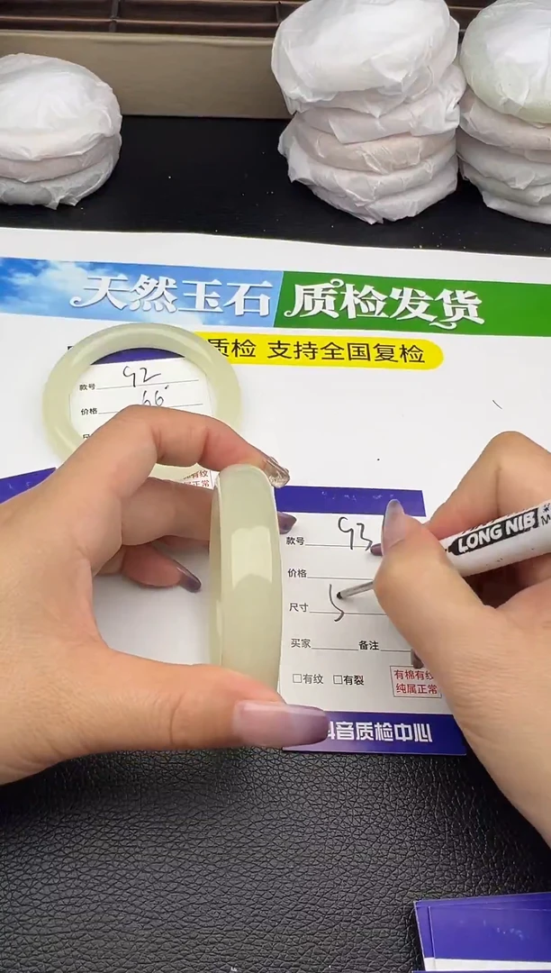 未镶嵌手镯石英质玉圈口 53 54