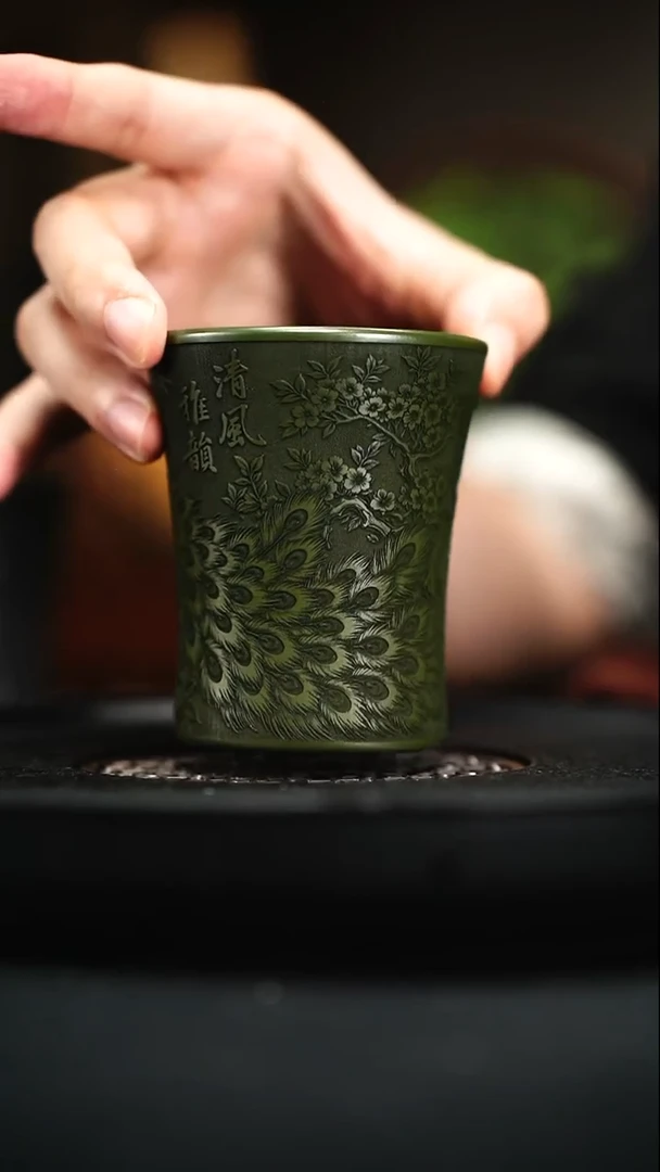 茶杯紫砂绿泥孔雀杯