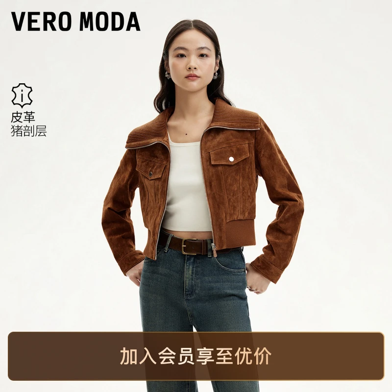 Vero Moda皮衣女2025新款针织拼接领短款外套时尚爆款洋气慵懒风