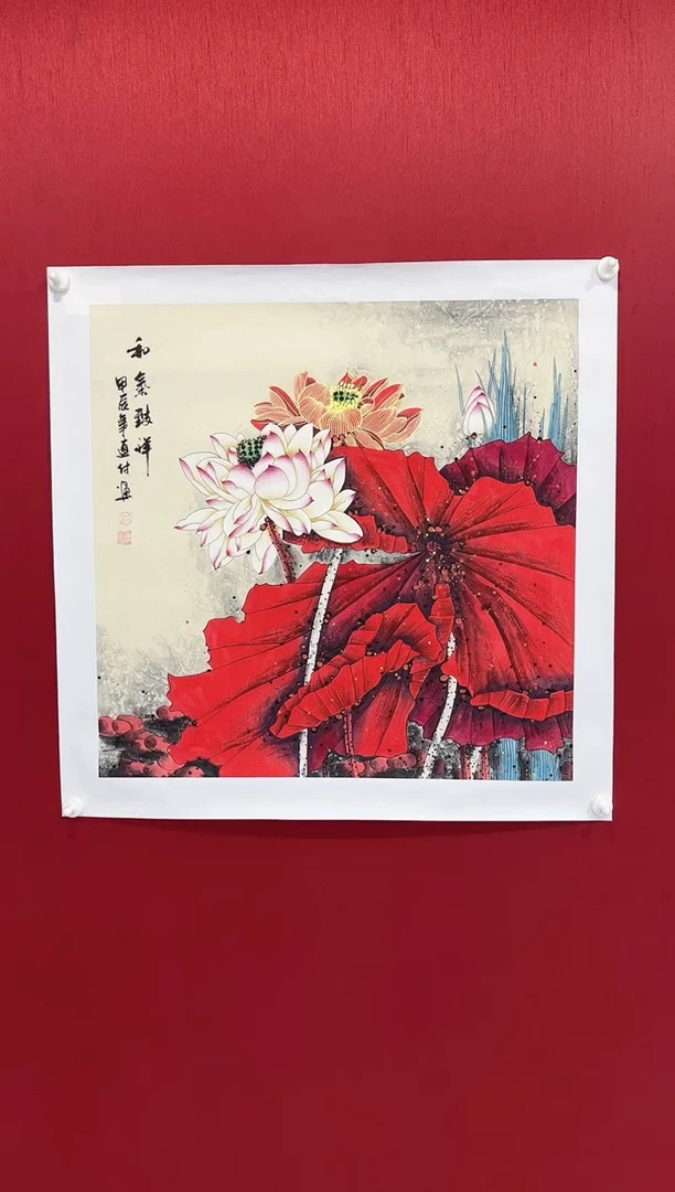 国画刘连付老师画作