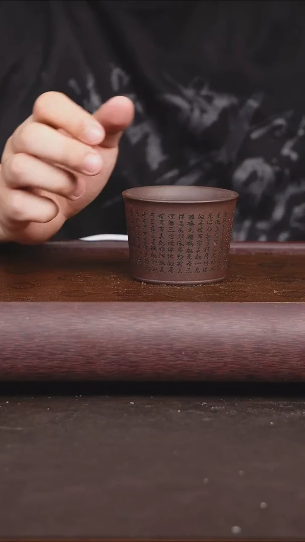 茶壶紫砂柴烧 杯