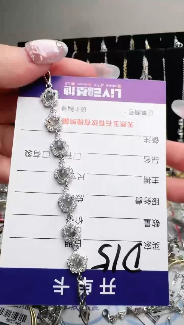 银S925镶嵌手链翡翠.