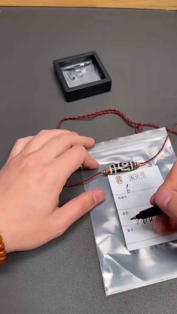 未镶嵌玛瑙/玉髓珠宝奇石D****?201720172017