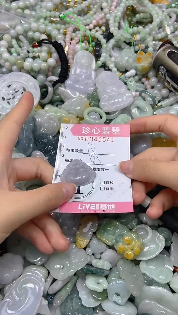 颈饰未镶嵌翡翠闪购0345541