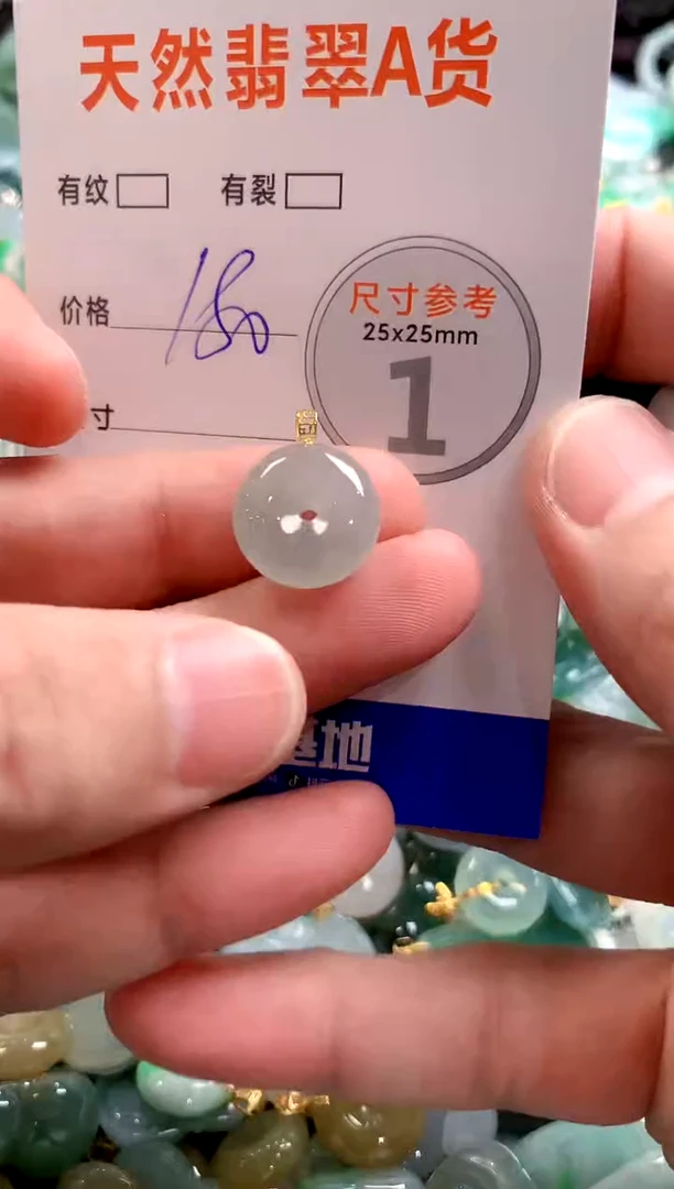 颈饰18K金镶嵌翡翠0618376103