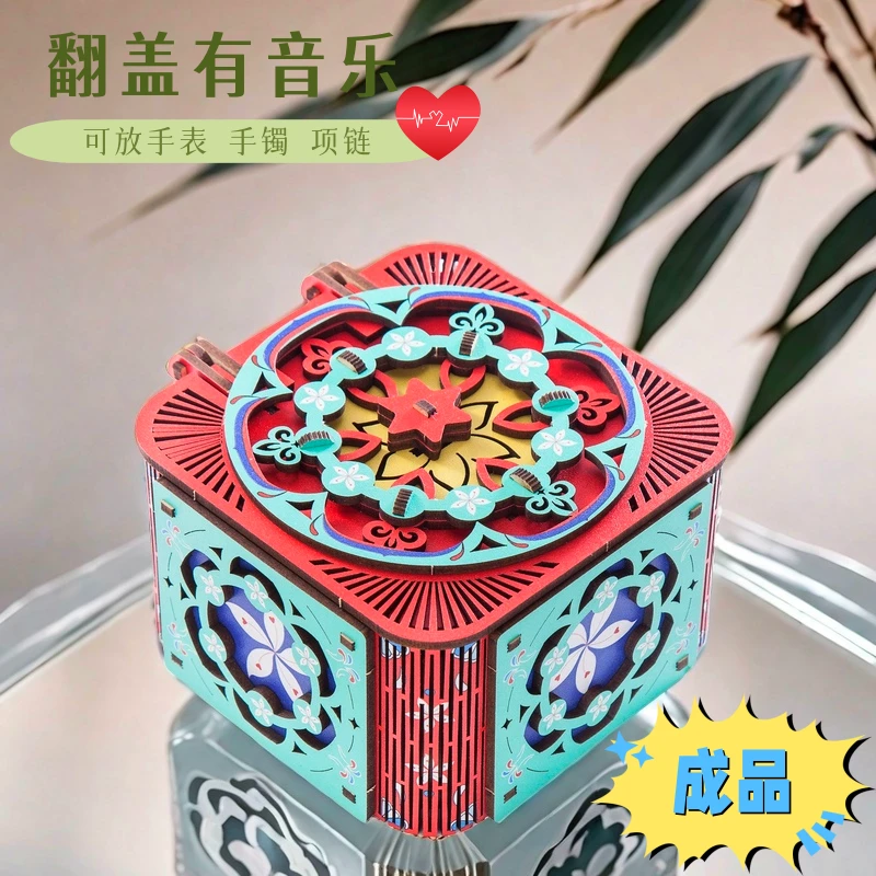 【成品】八音盒积木拼装木质手工鸟之诗生日礼物送女生送朋友音乐盒