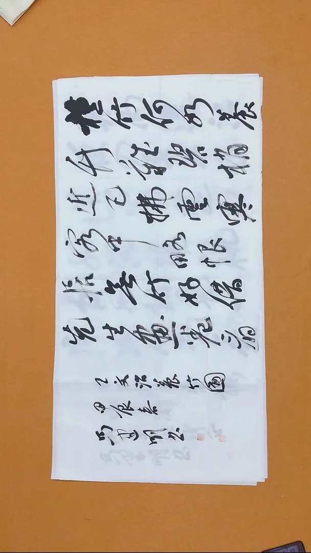 书法马建明 内蒙古 理S   138*68cm