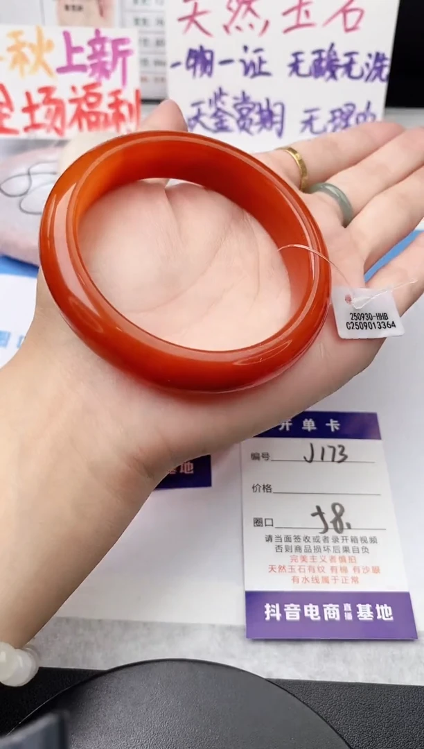 未镶嵌手镯石英质玉j173-HHB58+