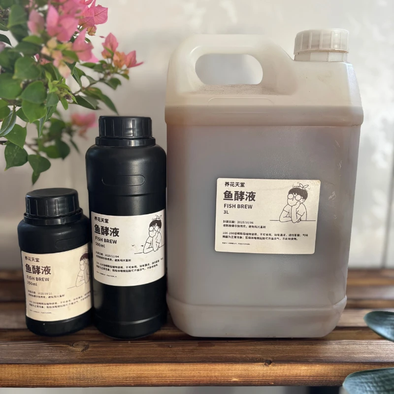 自制鱼酵液有氧发酵土壤调理剂