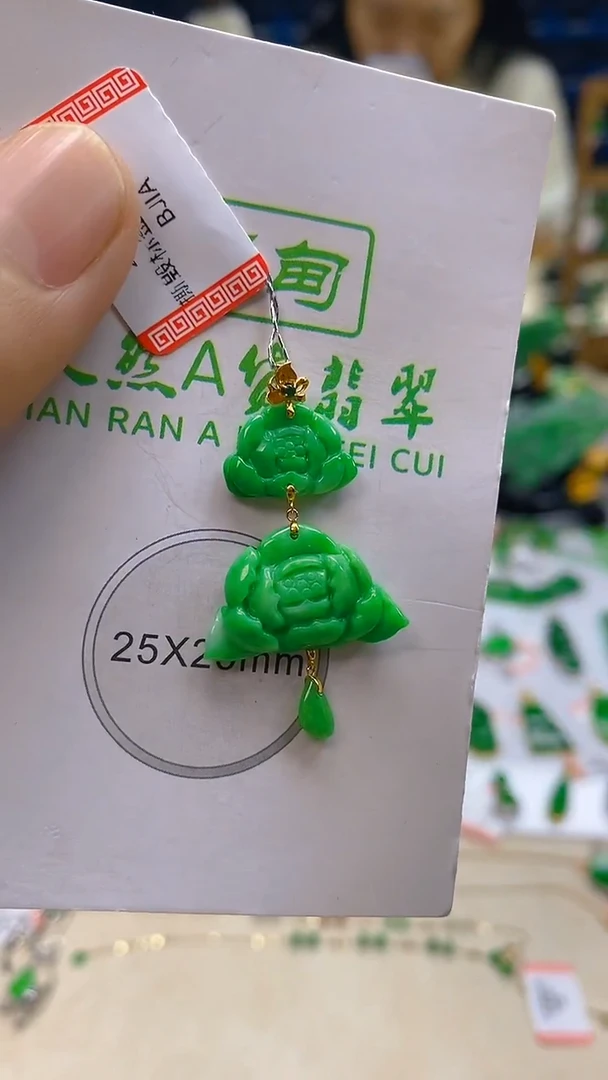 颈饰18K金镶嵌翡翠新号开播 全场乱卖