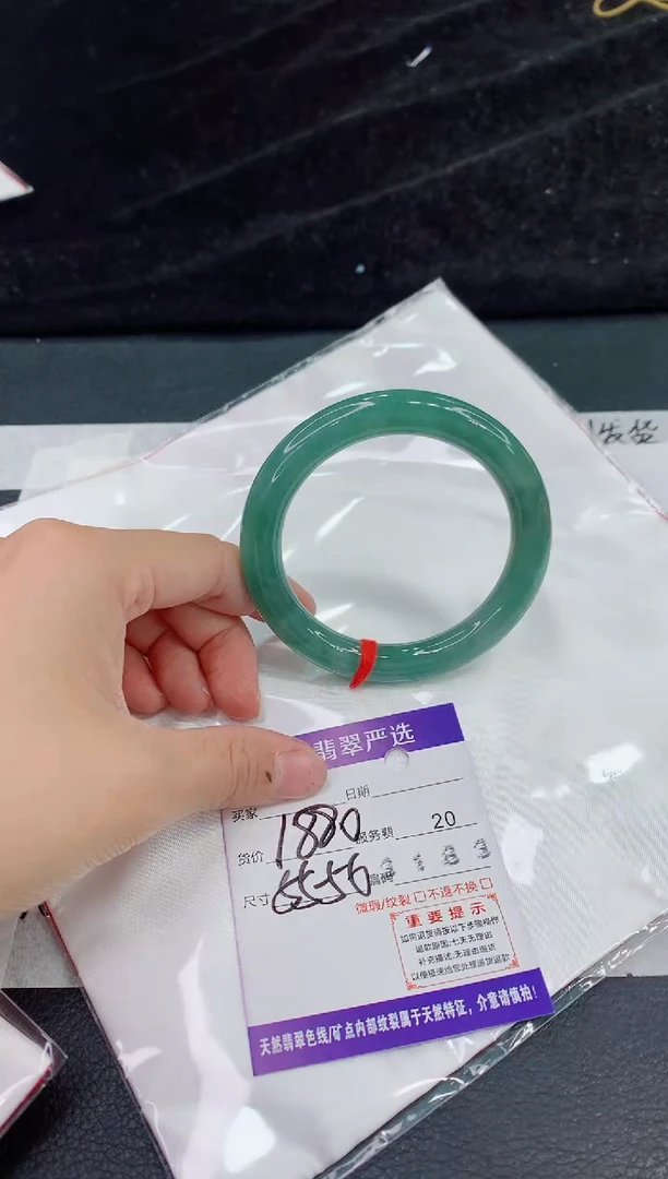 未镶嵌手镯翡翠1111