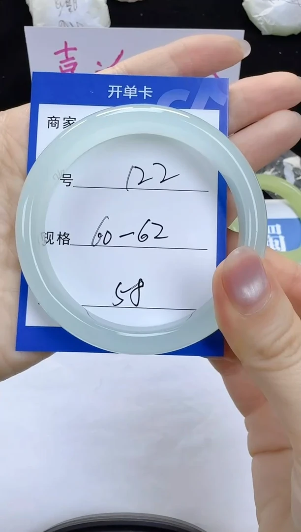 未镶嵌手镯石英质玉122