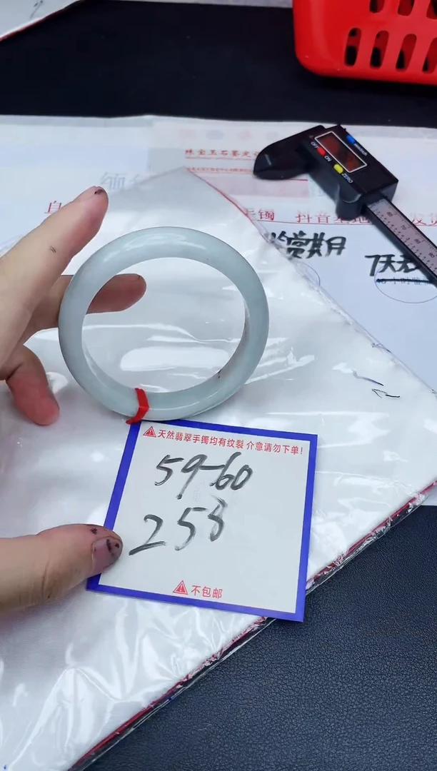 未镶嵌手镯翡翠纯天然缅甸翡翠A货