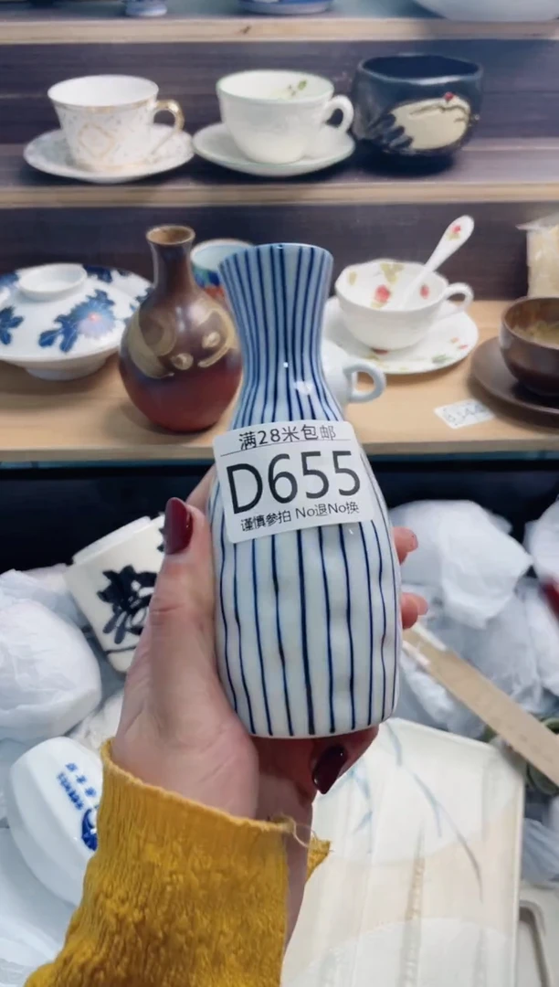 【闪购商品】D655***********