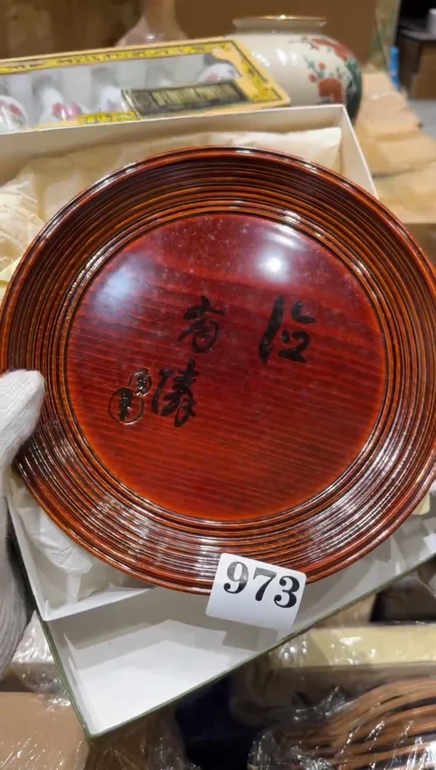 瓷片瓷片中古回流孤品默认微瑕973