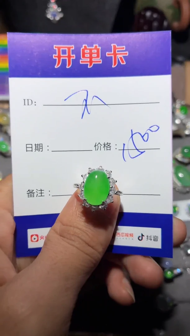 翡翠戒指银S925镶嵌 定向 不点