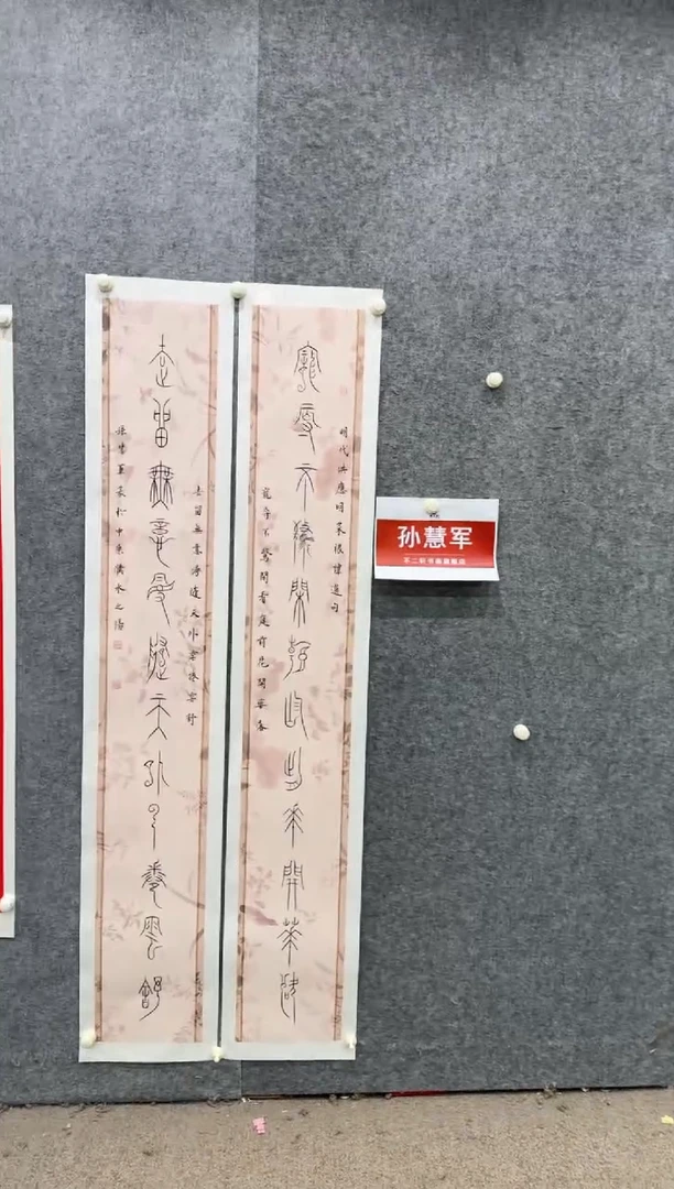 【闪购商品】书法pmb不二轩旗舰店国画SHJ10