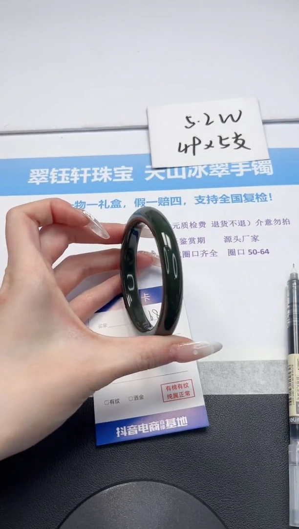 【闪购商品】和田玉手镯未镶嵌V168-61.8