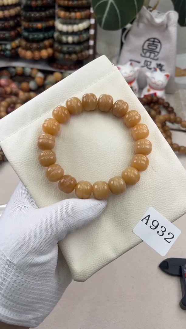 菩提根/象牙果手串a932卡14 干磨