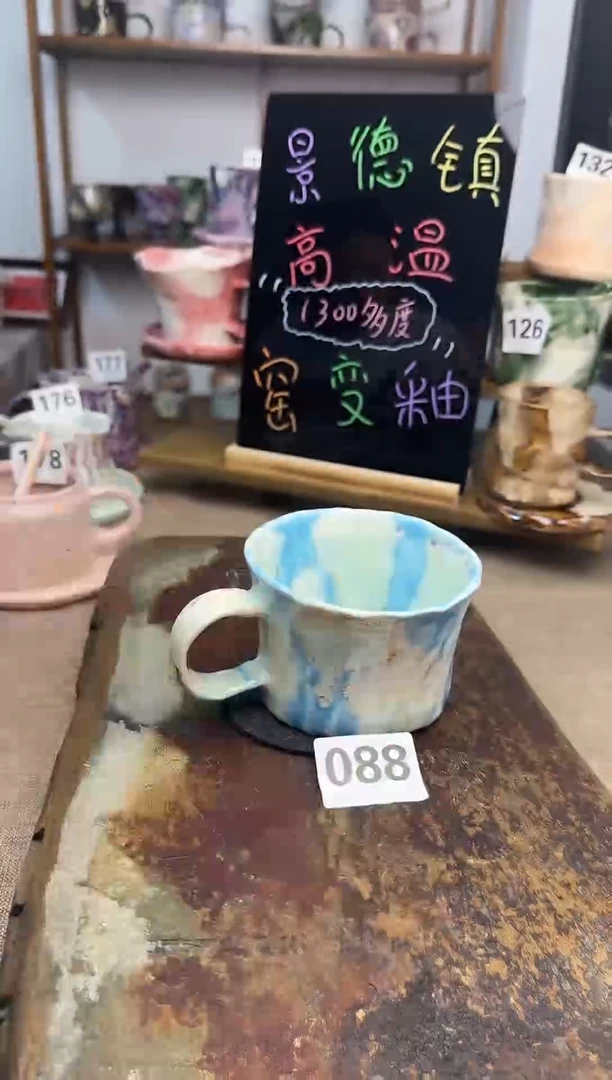马克杯景德镇纯手工杯杯