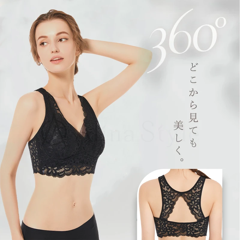 Alina Style 日系新款洛蝶美背镂空内衣女聚拢透气无钢圈T