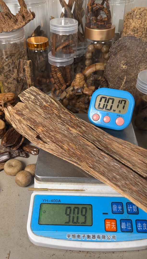 沉香碎屑沉香芽庄香片90（克）