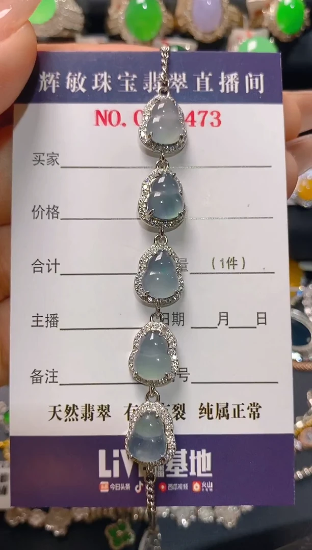 【闪购商品】翡翠耳饰银S925镶嵌天然A货翡翠1