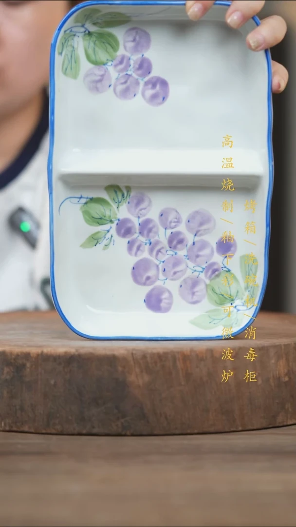 瓷片景德镇高温釉下彩（食品级）