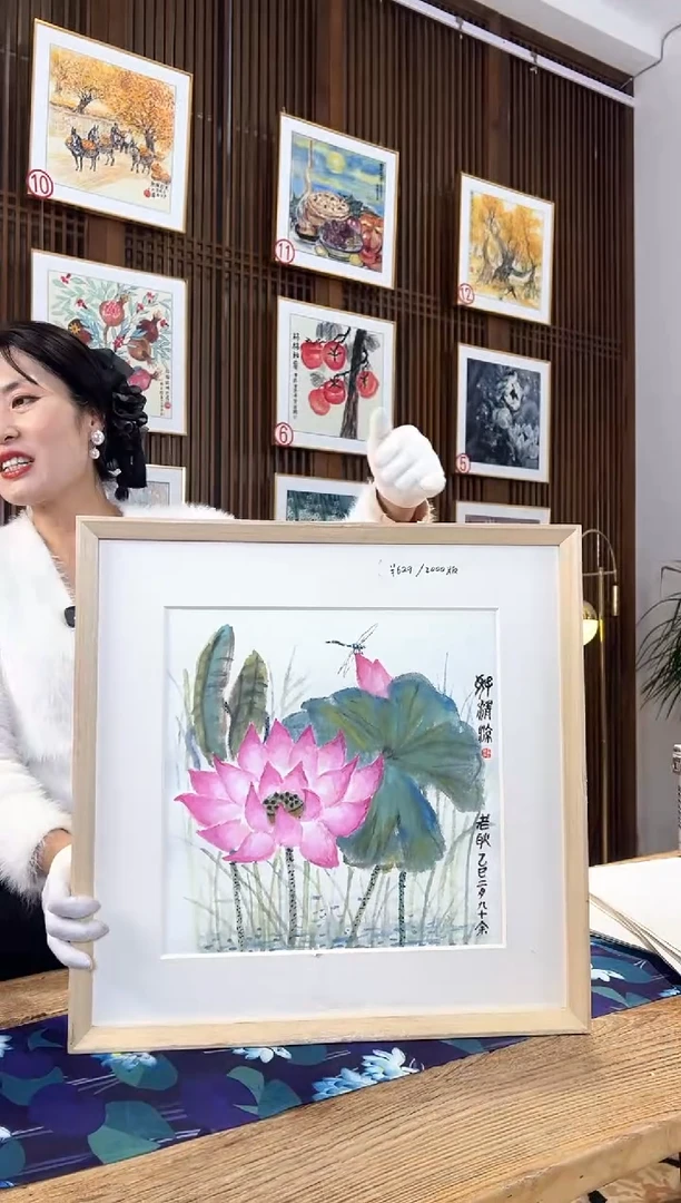 版画版画耿玉琨名章限量版画S