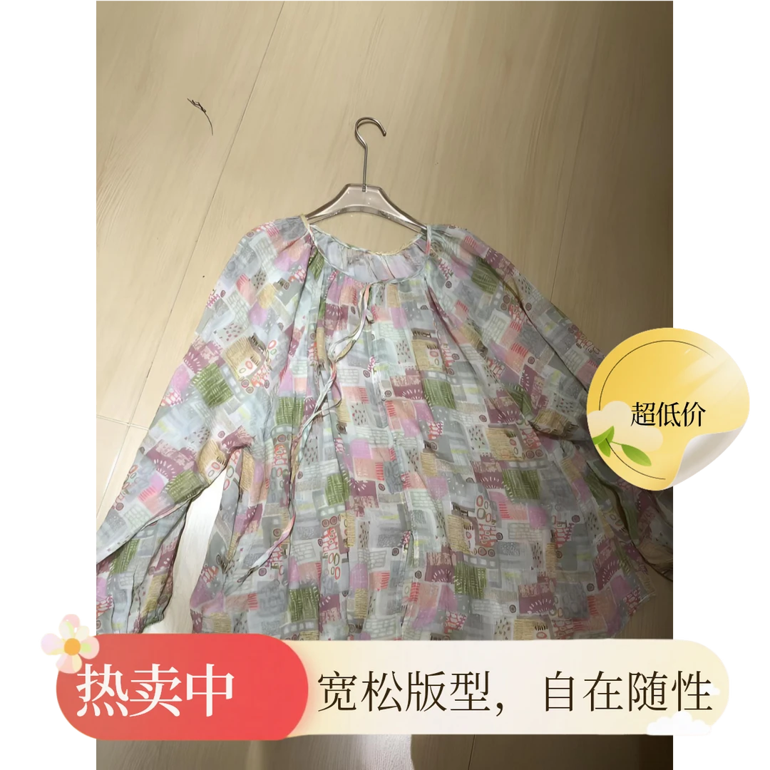 2098插肩袖透气极简风镂空轻薄随性灯笼袖衬衫防晒衣绑带