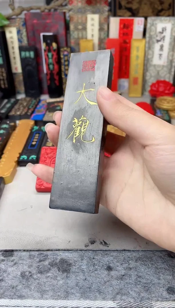 墨金堂 2两高定版 大观 油