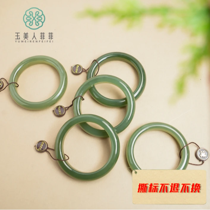 HD石惑珠宝*和田玉手镯-多样性发一