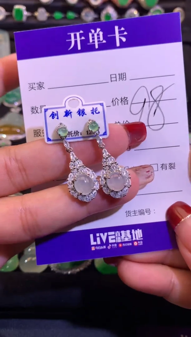 【闪购商品】翡翠耳饰银S925镶嵌缅甸天然A货翡翠