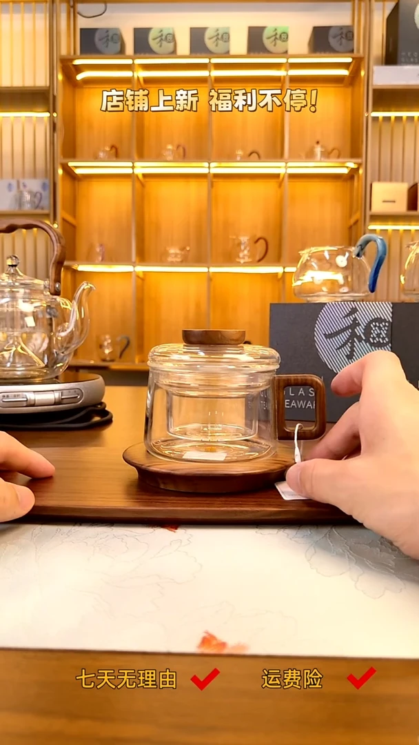 福容·天享咖啡杯