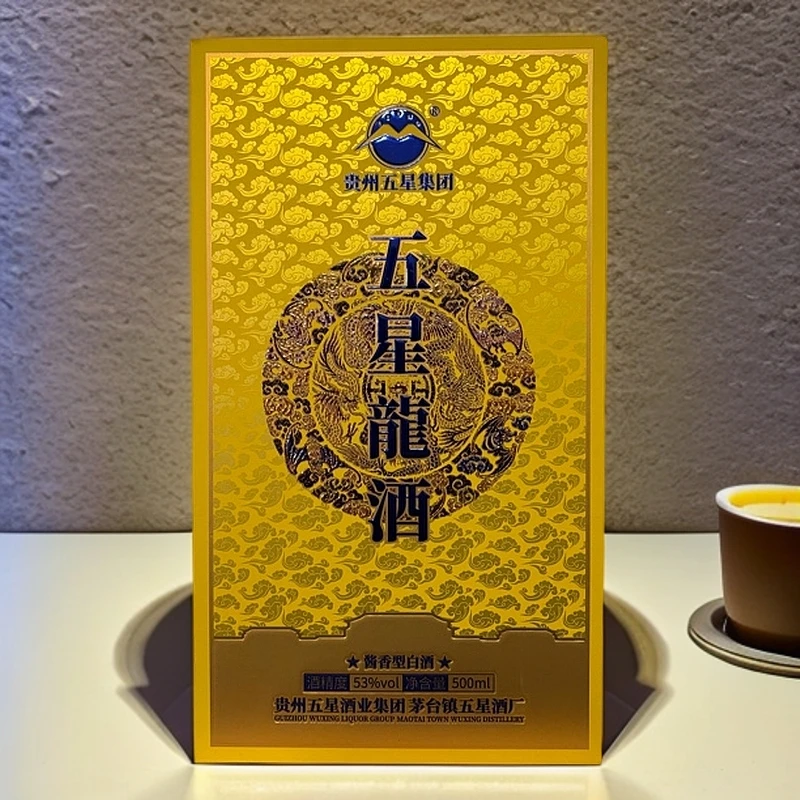 镇酒五星龙酒贵州酱香型贵州白酒53%Vol