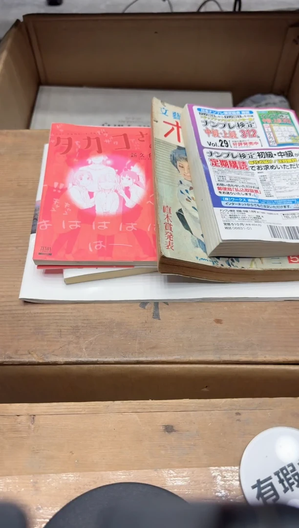 瓷器闪购商品  如图 中古品默认微瑕