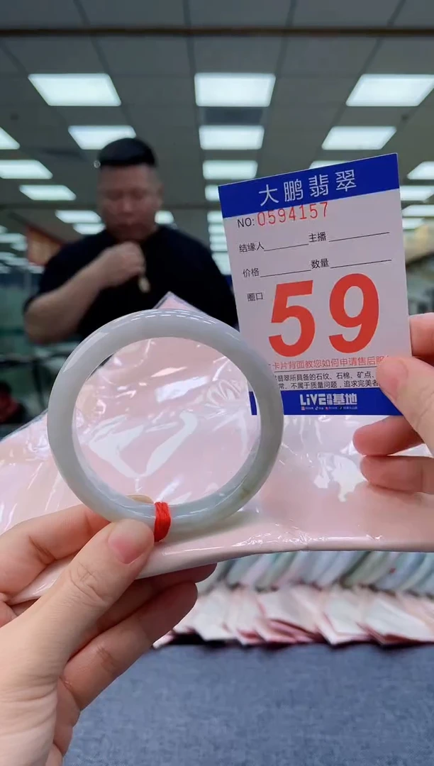 未镶嵌手镯翡翠AAAAAAAAAAAA