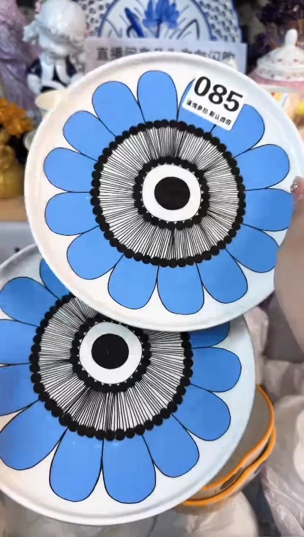 瓷片085默认微瑕15包邮库存1件