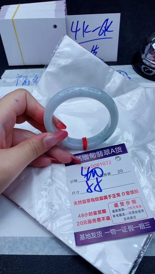 未镶嵌手镯翡翠400.00000