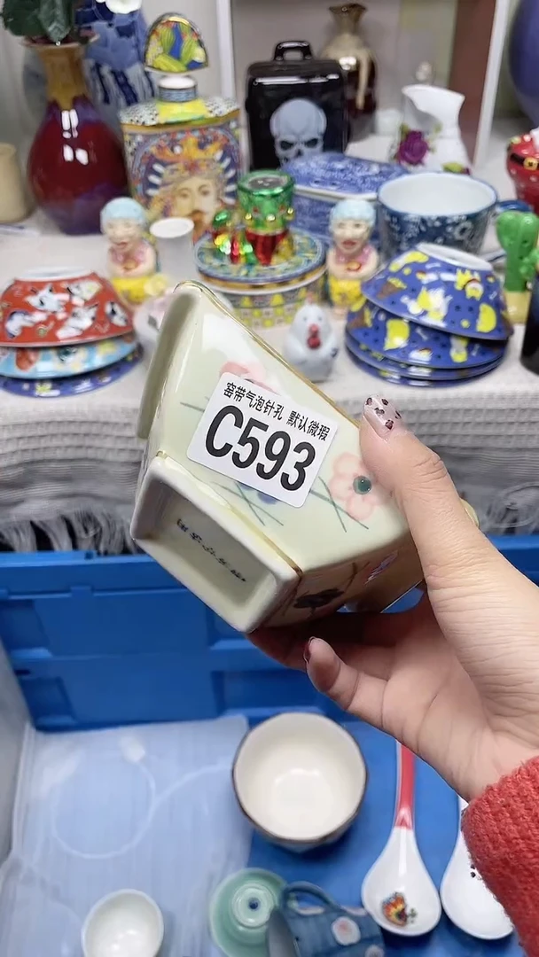 【闪购商品】C593鸿硕瓷器满十八包邮