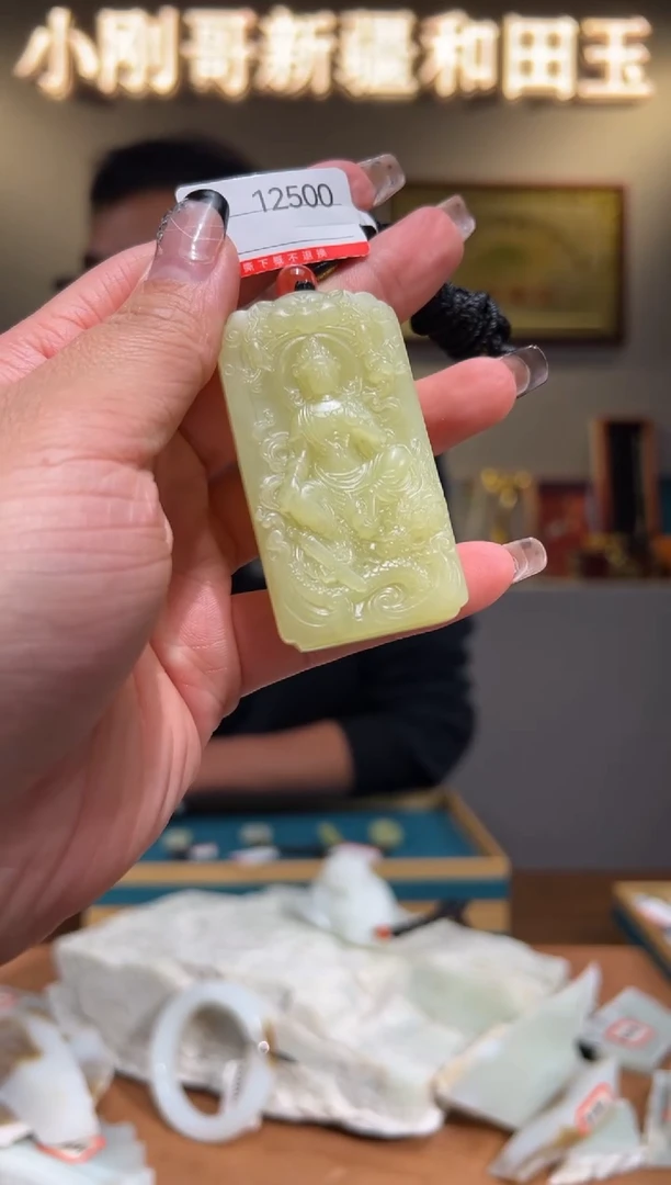 颈饰未镶嵌和田玉1