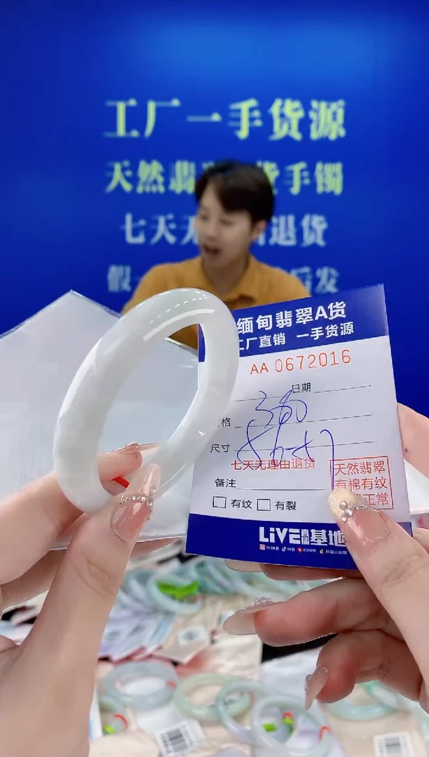 未镶嵌手镯翡翠16