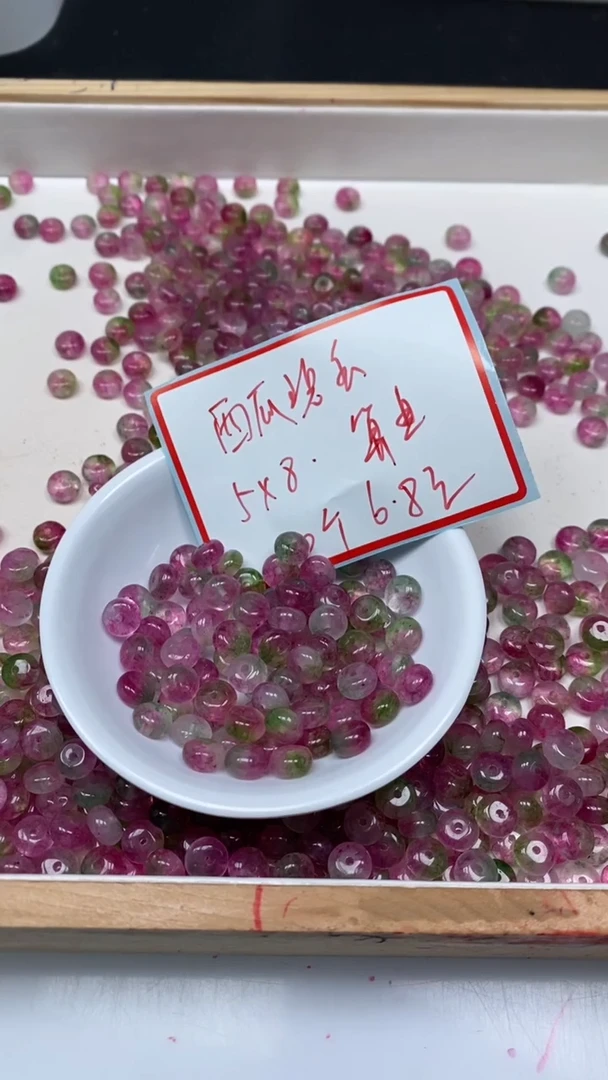 未镶嵌散珠碧玺A1779 西瓜碧玺5×8mm20个6.8元