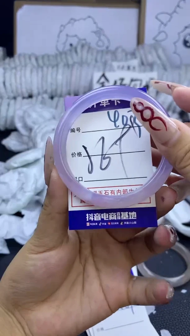 手镯玛瑙/玉髓未镶嵌403