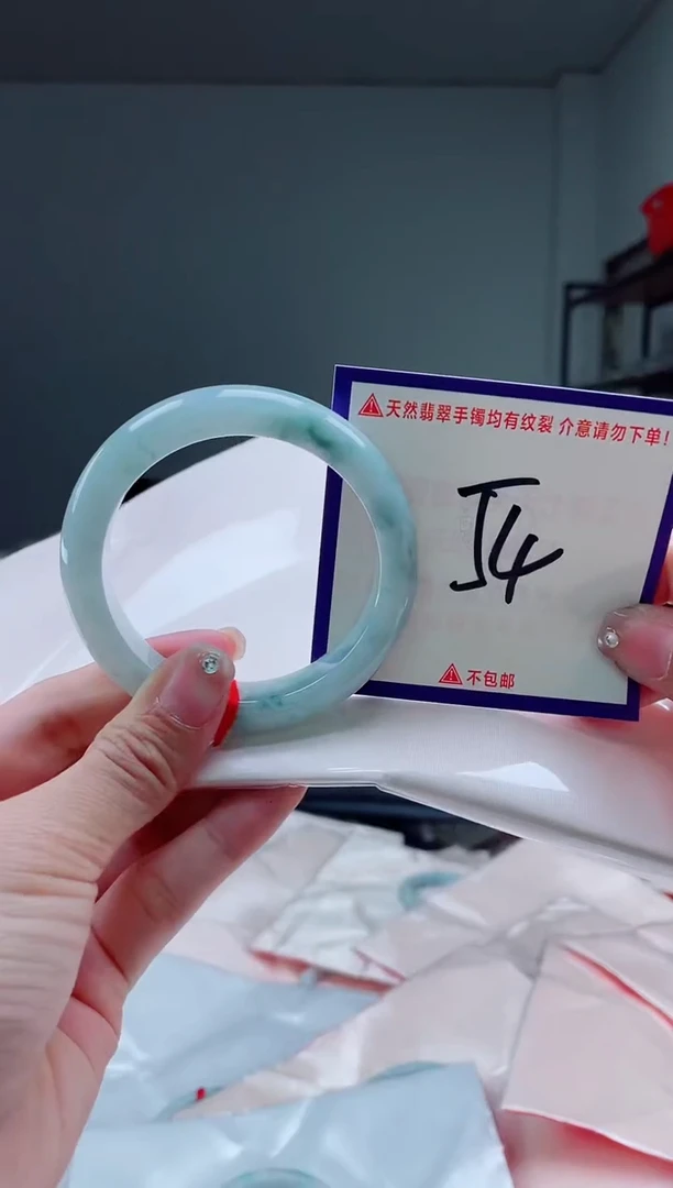 未镶嵌手镯翡翠我
